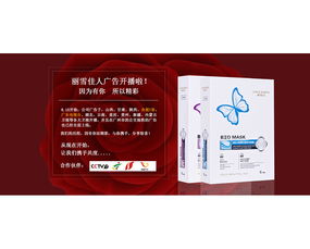 跨界轉型 廣州市白云區(qū)綠詩草化妝品廠進軍家用電器領域
