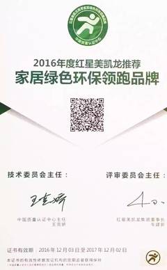 北京恒久家具官方網站 匠心品質，鑄就品牌力量